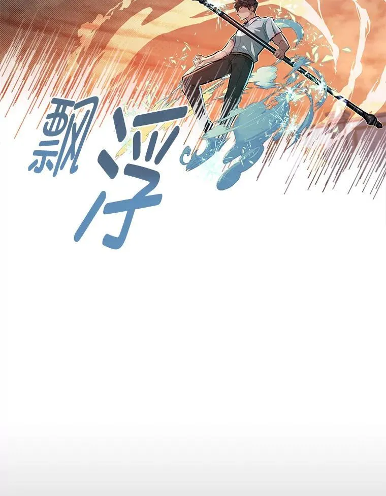 45.学院的灾难53