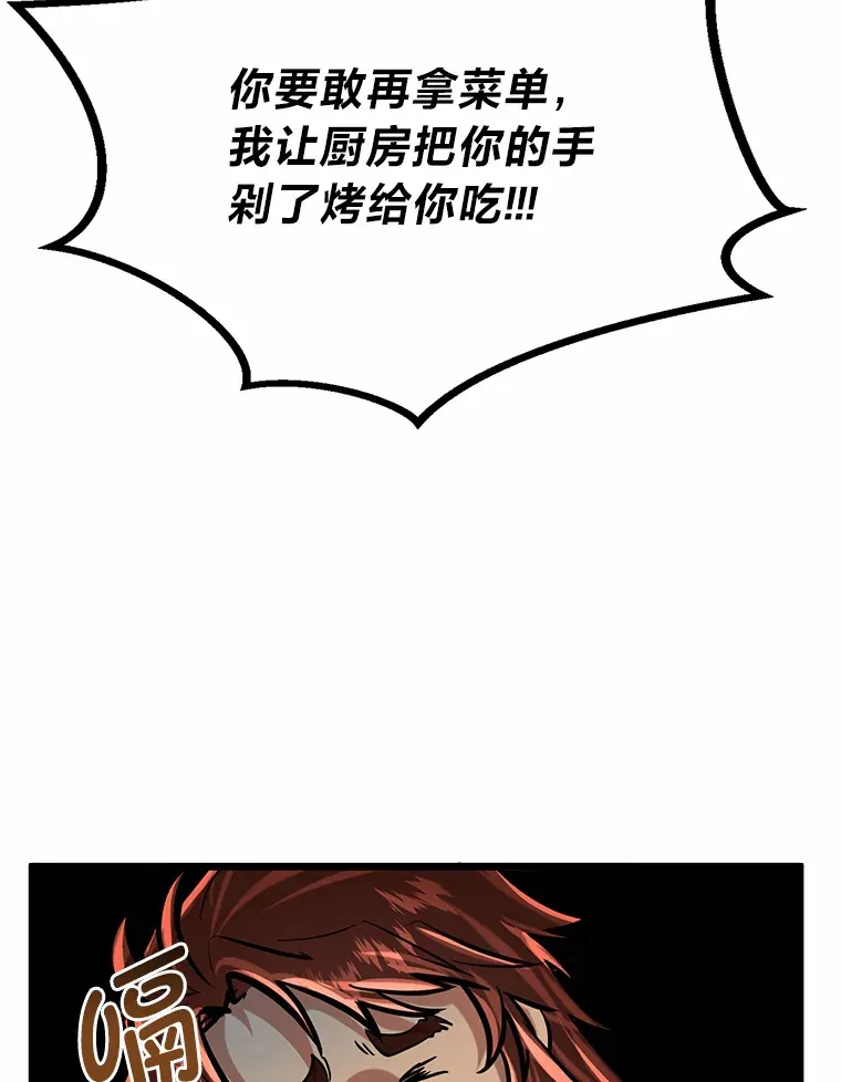 12.第一次聚会109