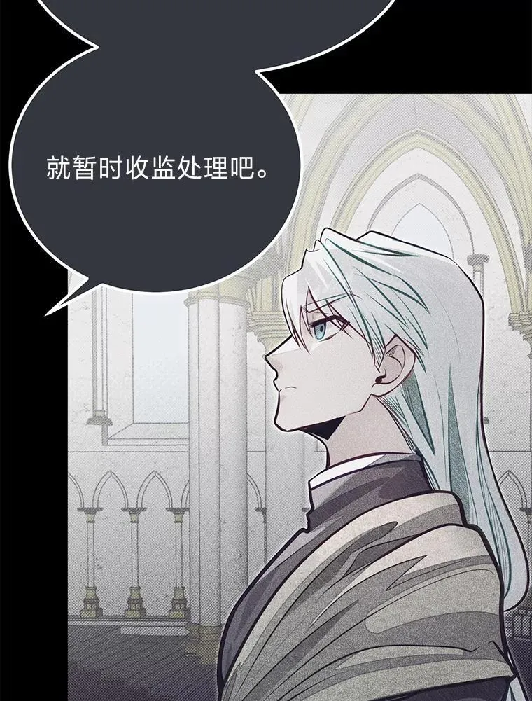 49.少年英雄鲁德6