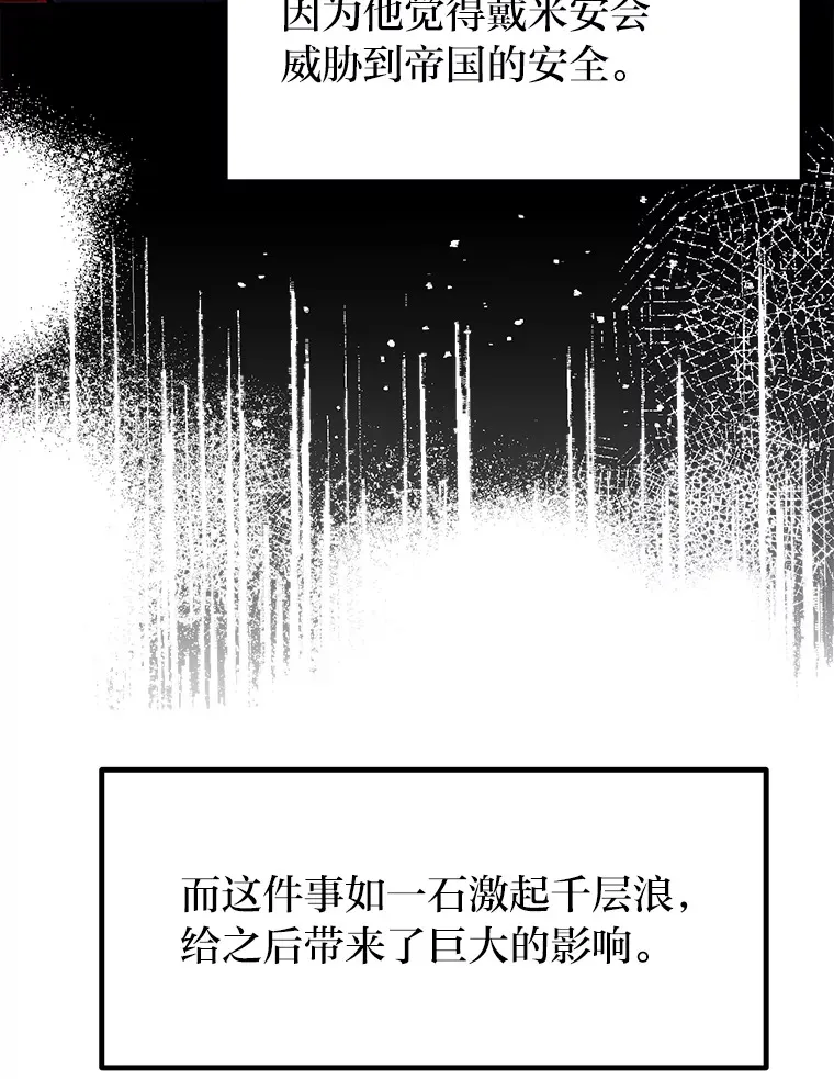 16.矛盾集合体5