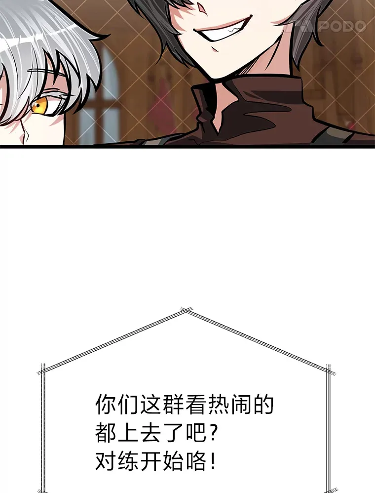 18.畅快的对练18