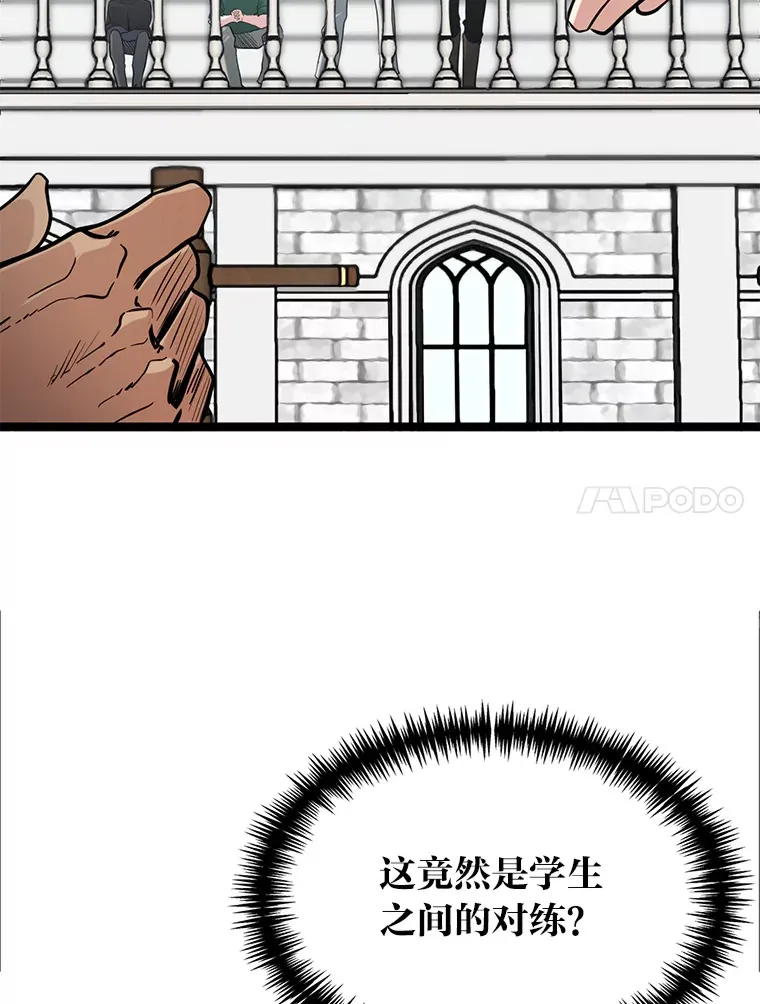 9.胧月的挖角20