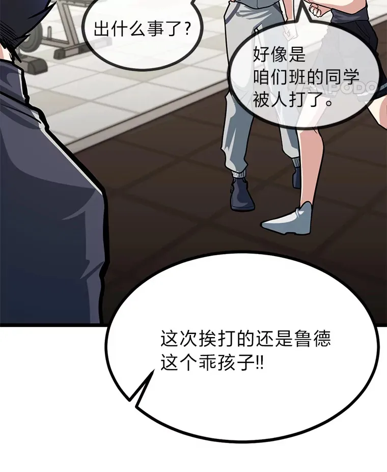6.丢人的败绩109