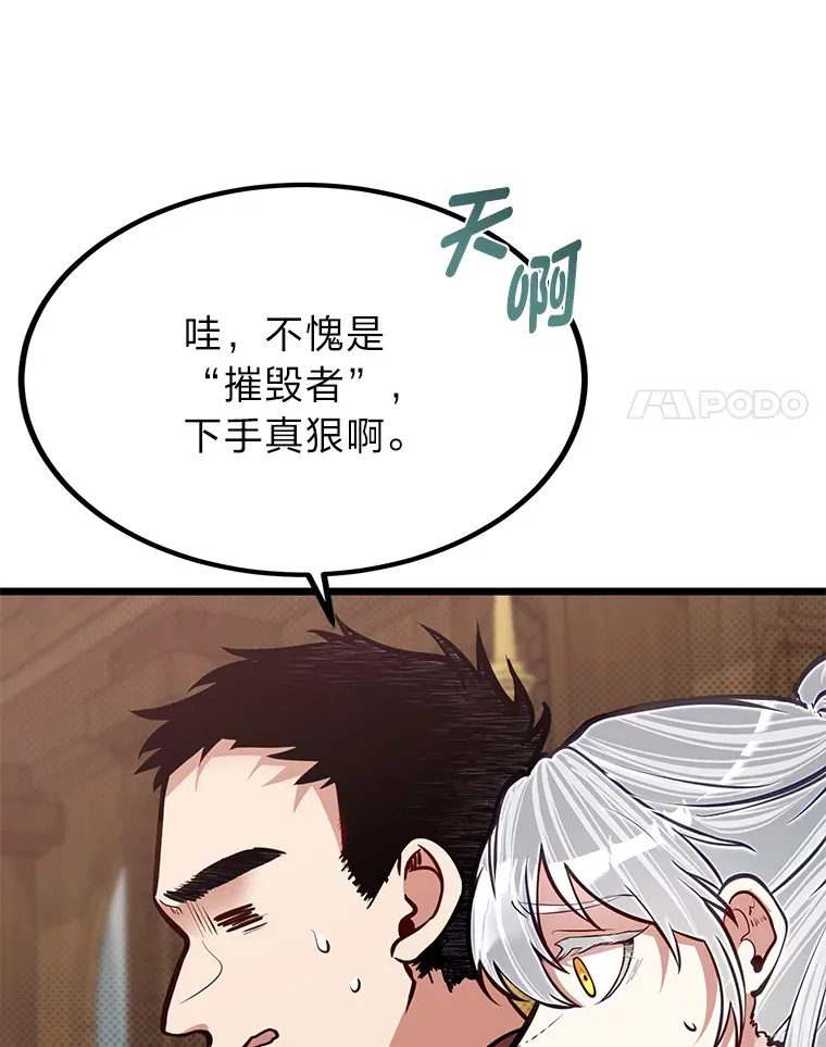 19.未来女婿43