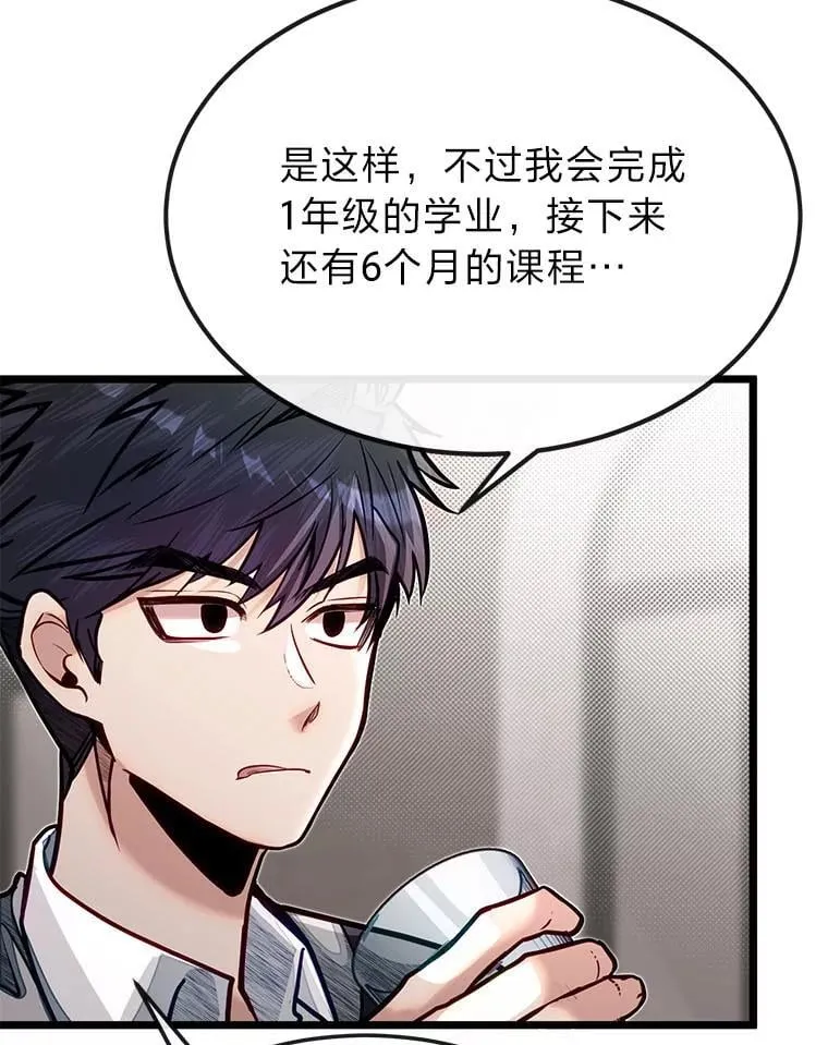 52.凡纳尔传记81