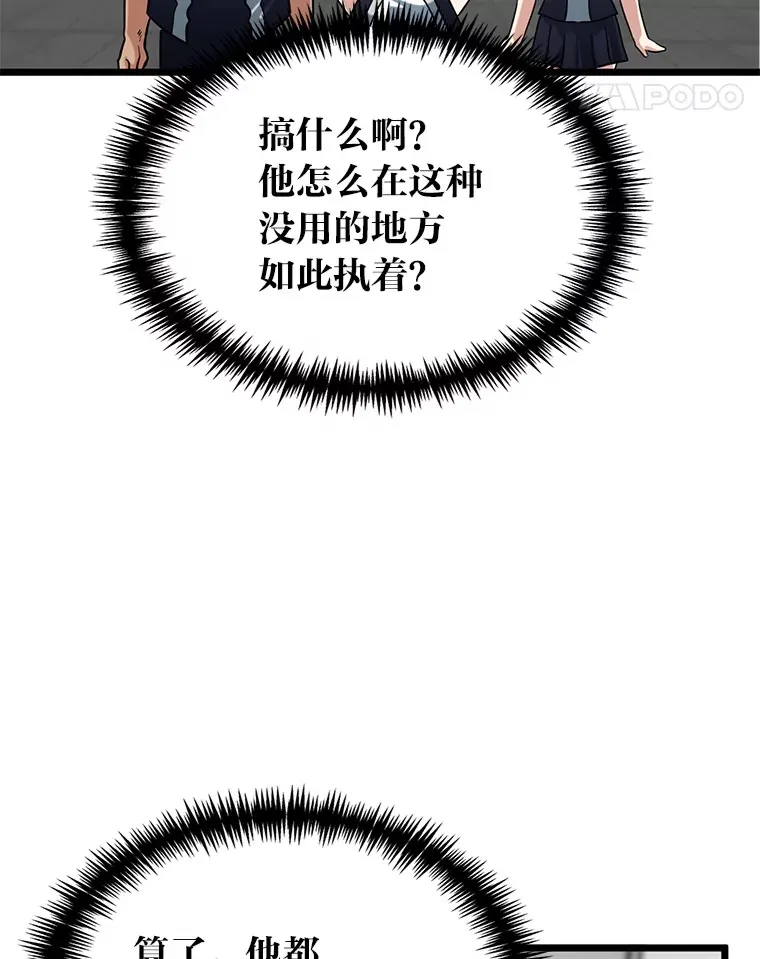 7.对练开始91