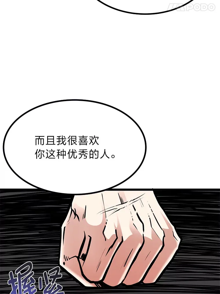 15.可恨的眯眯眼77