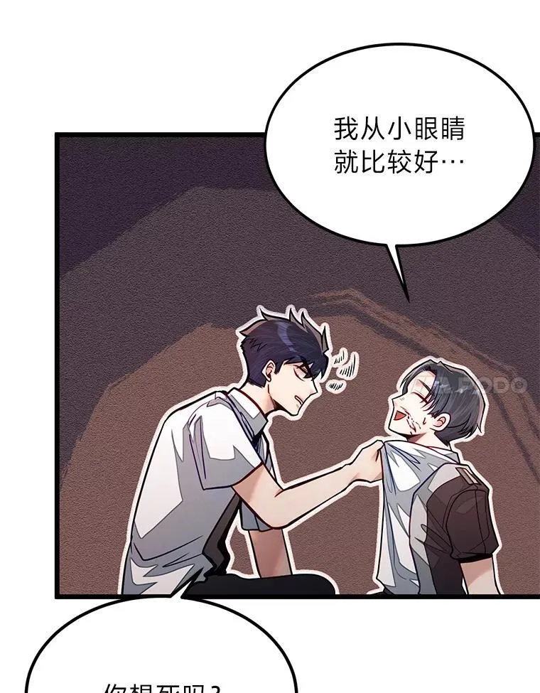 51.事情的起源54