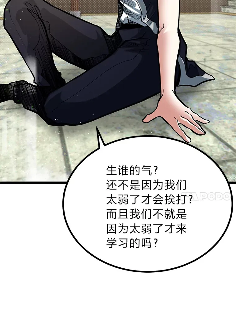 12.第一次聚会9