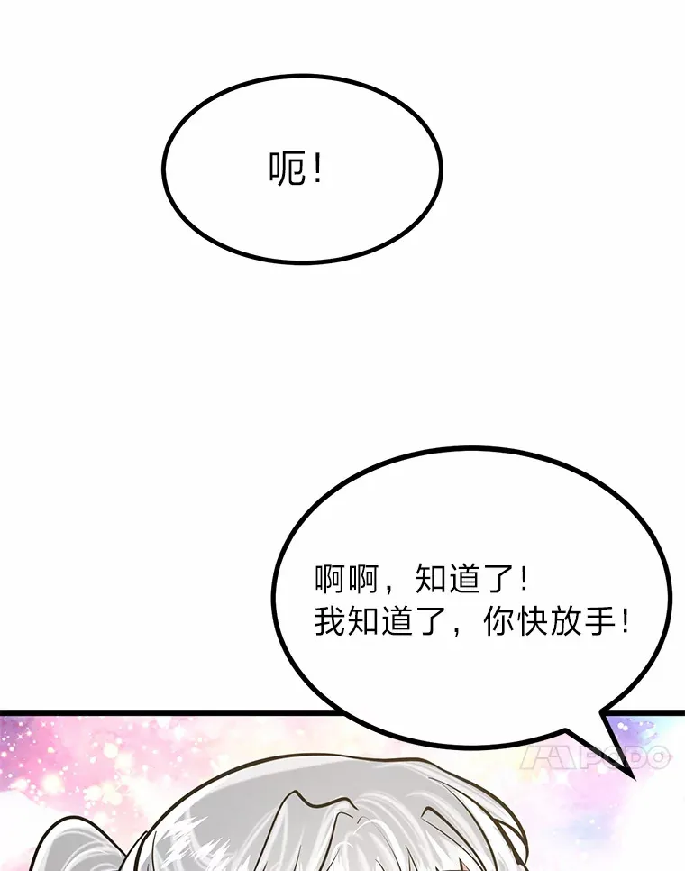 12.第一次聚会22