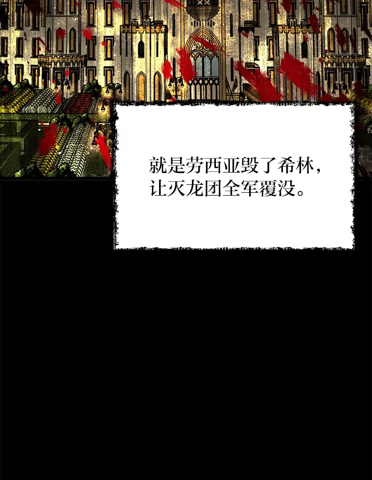 20.露宿的金发天才7