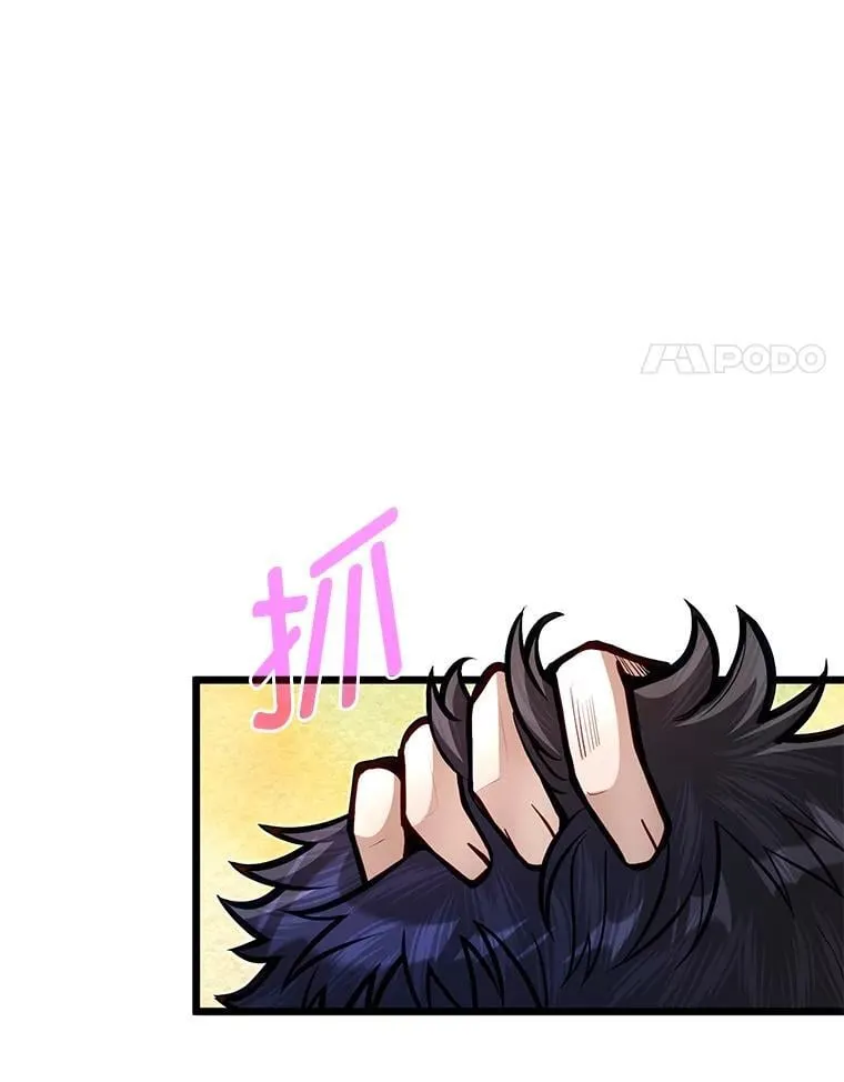 49.少年英雄鲁德40