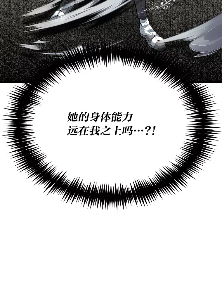 30.最强肌肉对战天才40