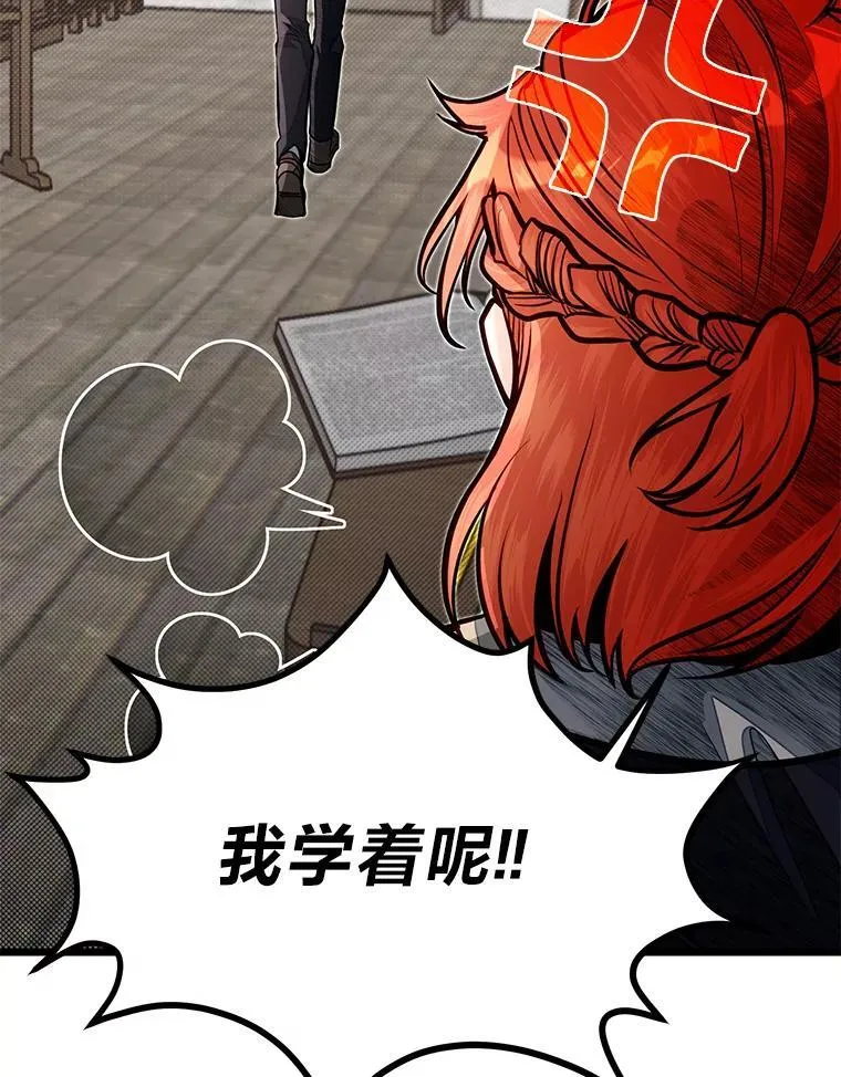 53.新的启程（本季完）32