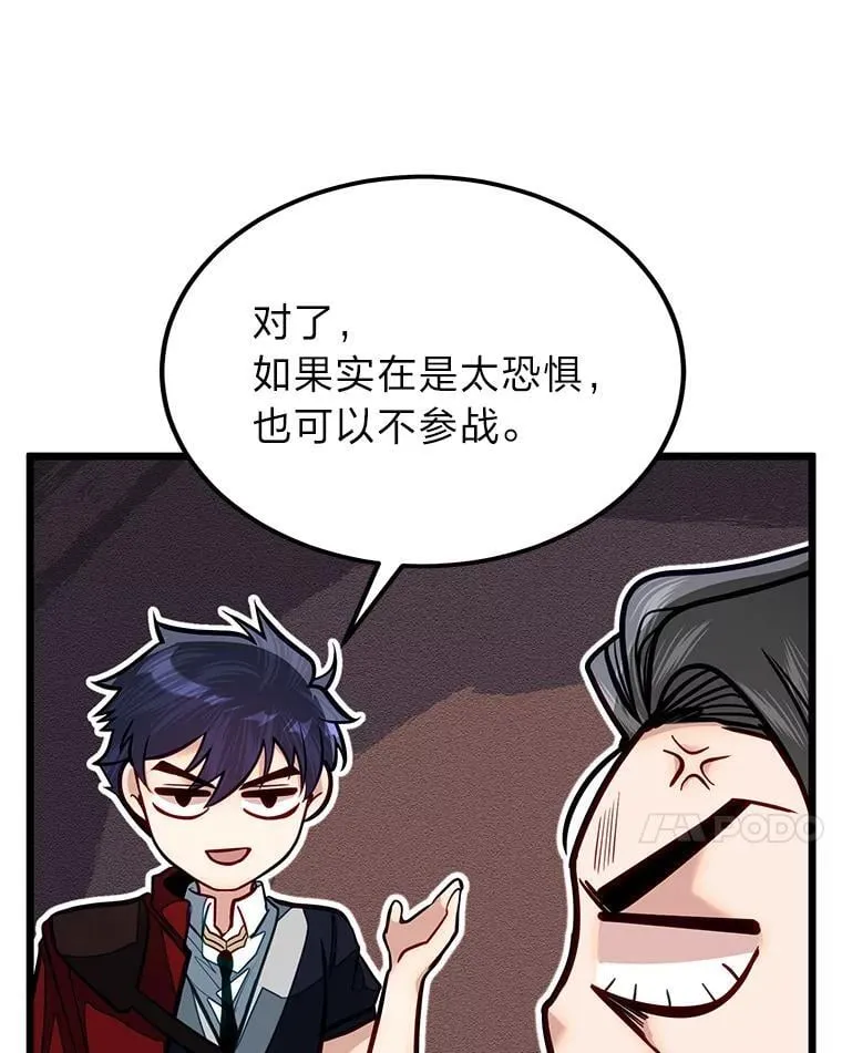 50.惊人的提案72