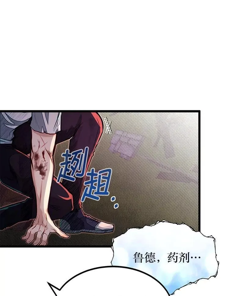 47.拼死一搏28