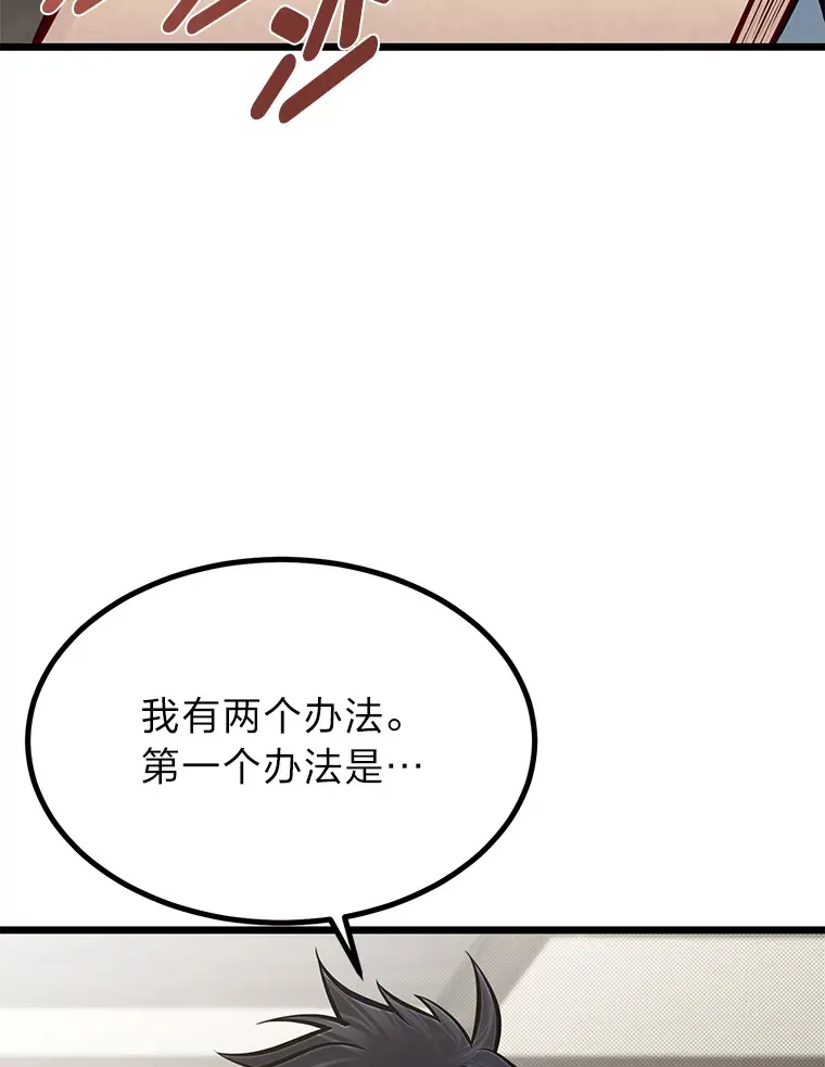 24.水火不容的冤家8