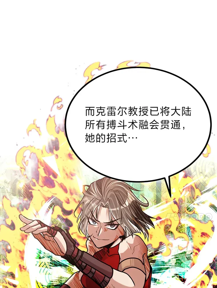 13.真正的天才49