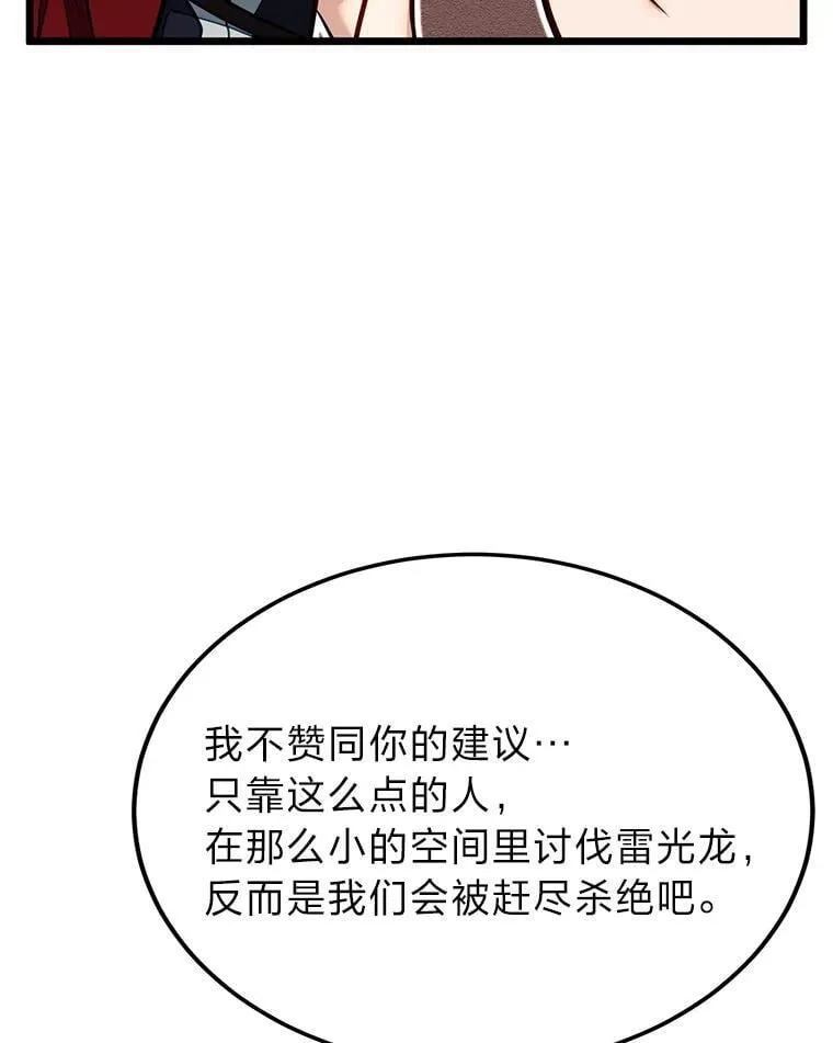 50.惊人的提案73