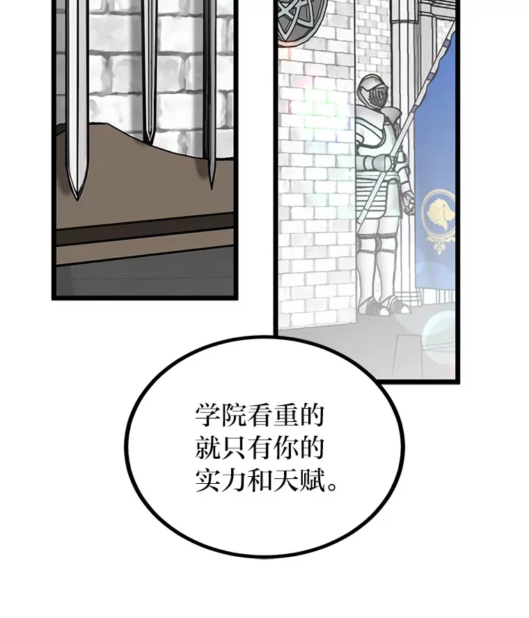 7.对练开始17