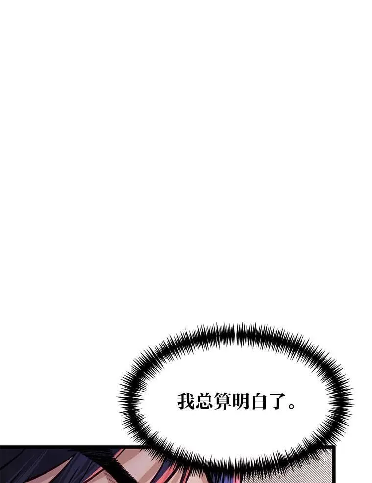 47.拼死一搏59