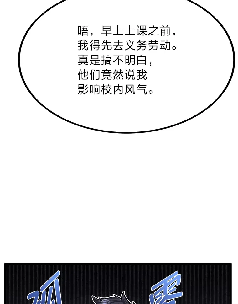 22.身份被揭穿？38