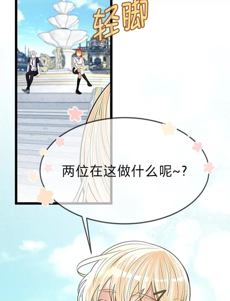 40.三女一台戏45