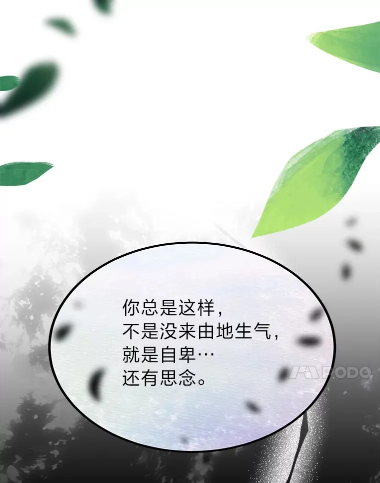 33.尘封的秘密73