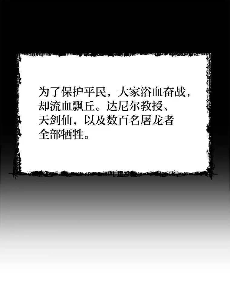 25.天变事件15