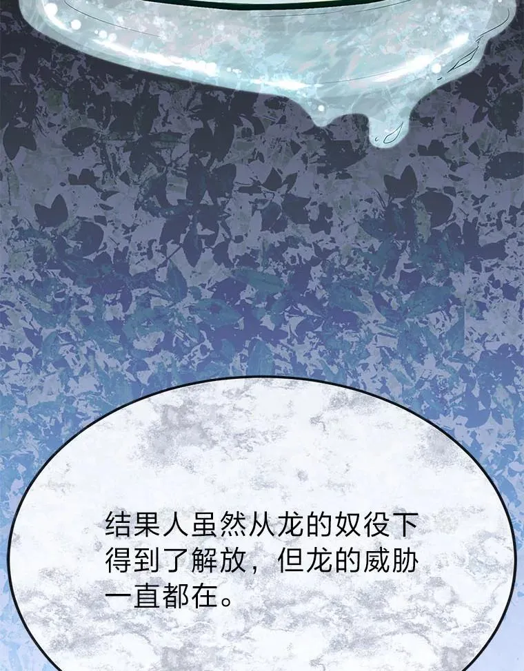 52.凡纳尔传记71