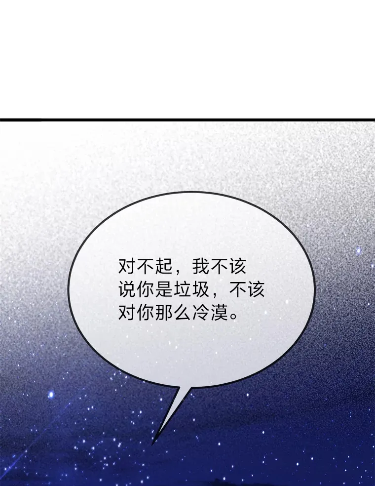 34.放下执念81