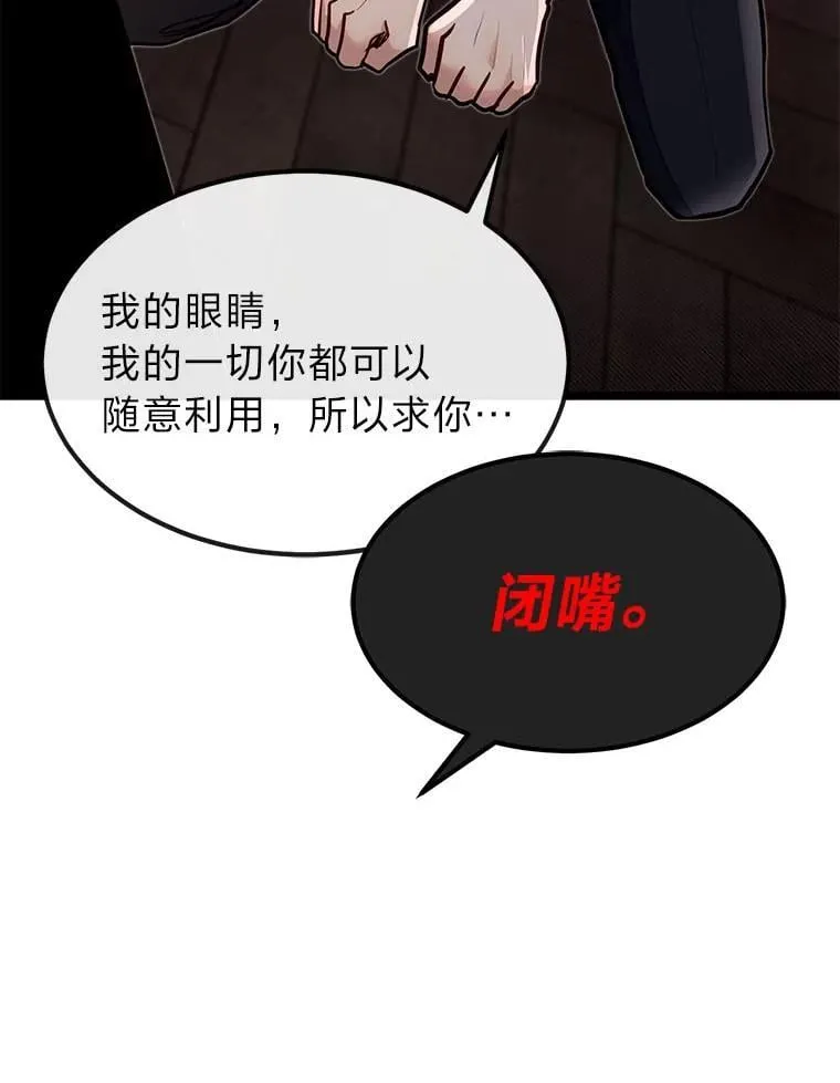 52.凡纳尔传记20