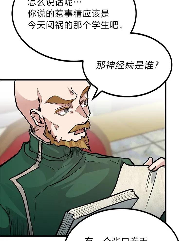 5.争夺潜力股47