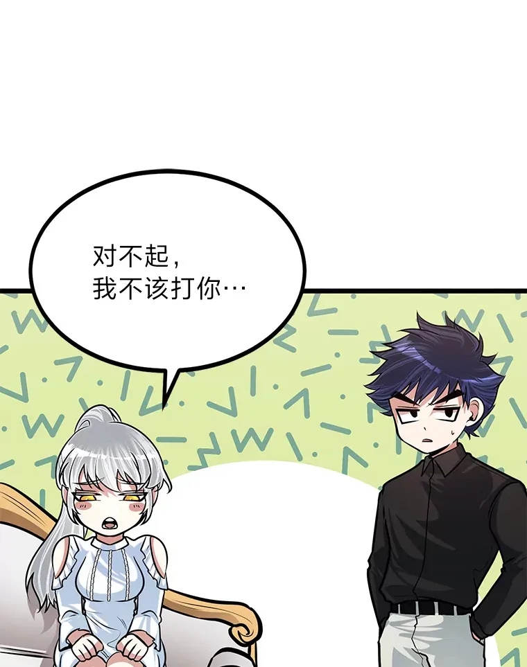 17.小姐的朋友90