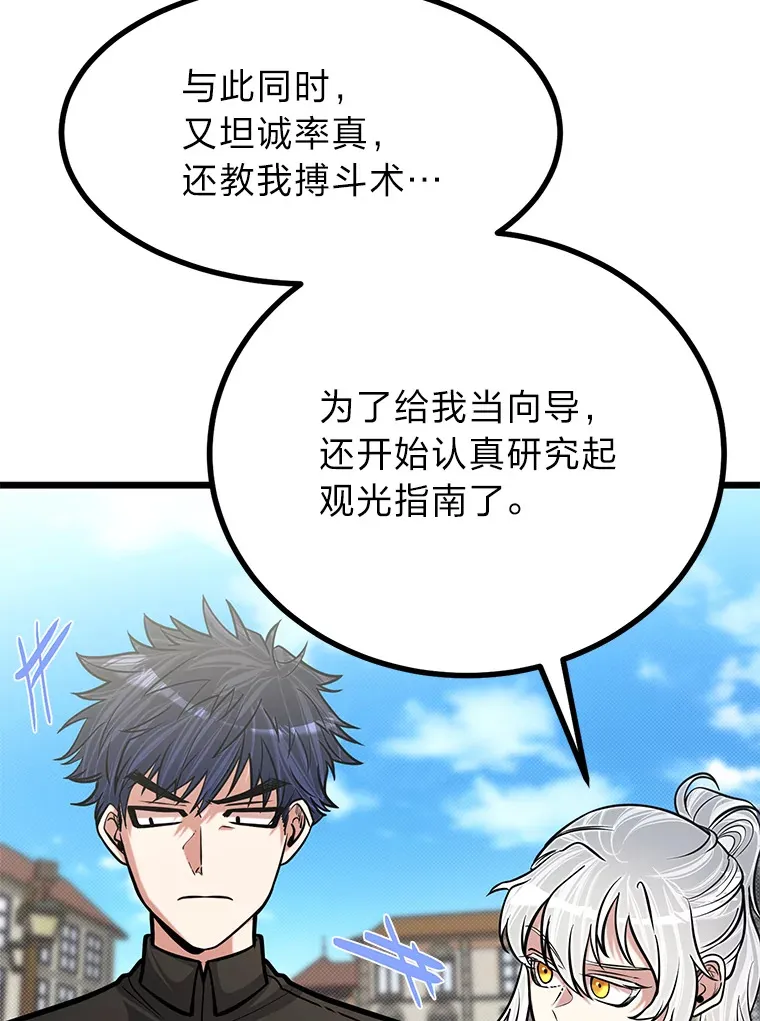 16.矛盾集合体91