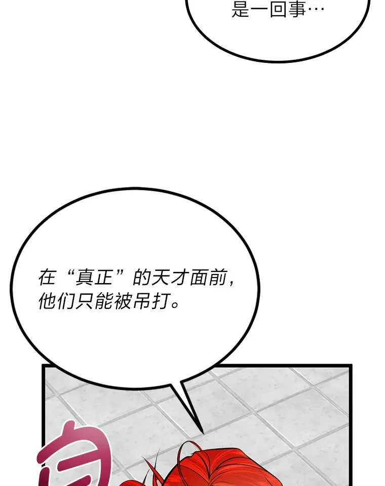 7.对练开始21