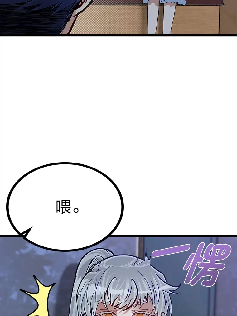 20.露宿的金发天才15