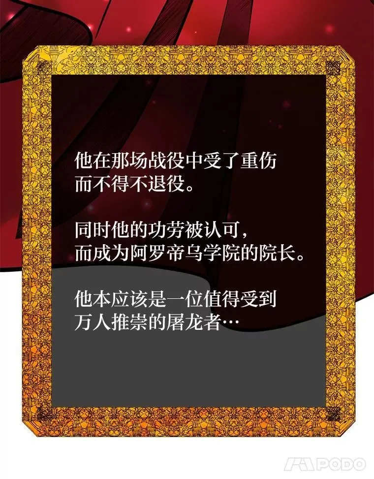 41.谈判破裂45