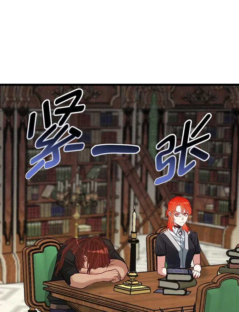 24.水火不容的冤家33