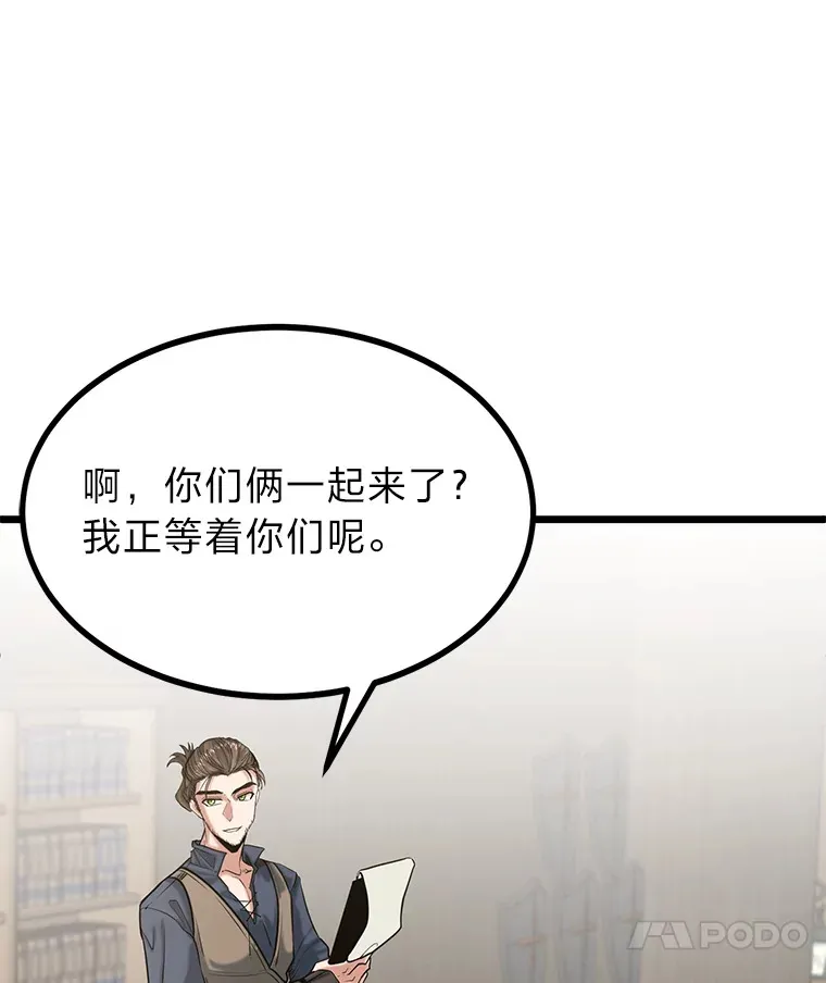 11.“告状”的后果76