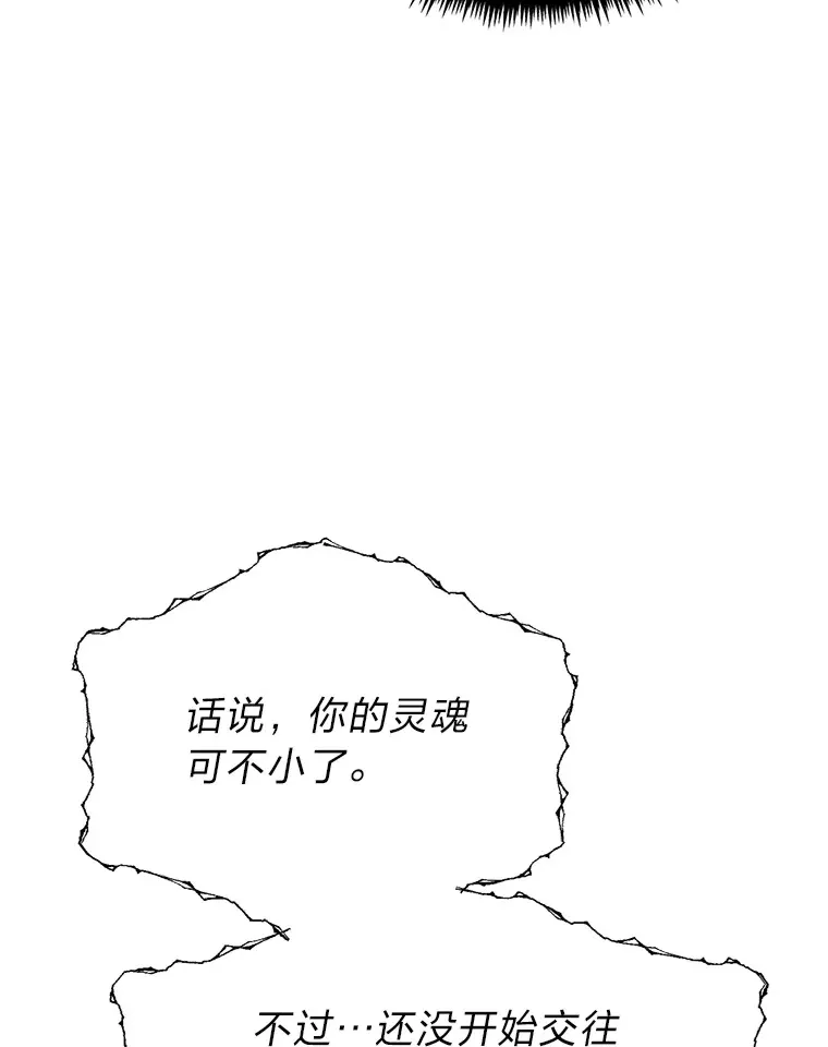 35.阿罗帝乌藏宝库18