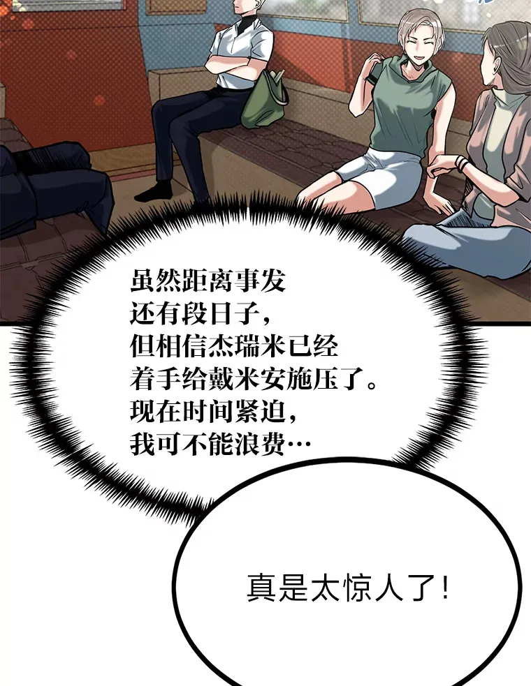 16.矛盾集合体7