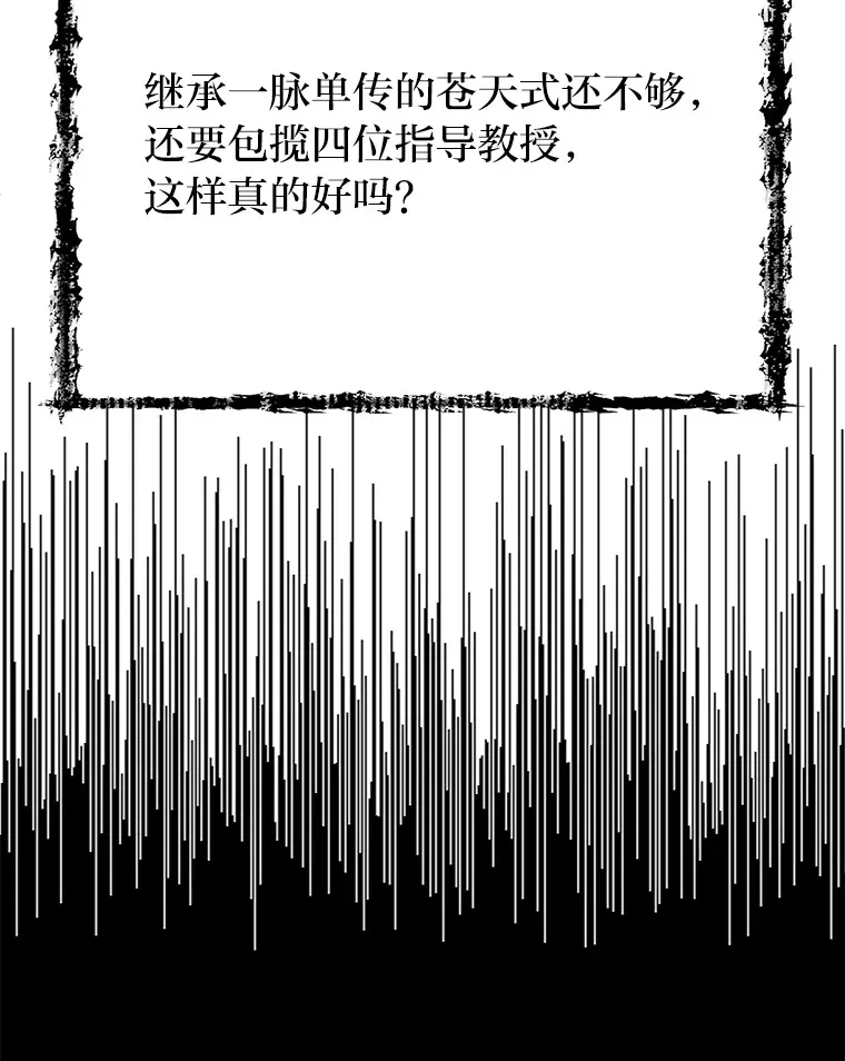 10.成为那个勇士115