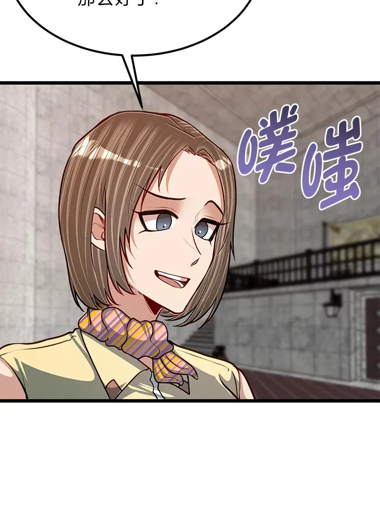 26.阴差阳错的告白95