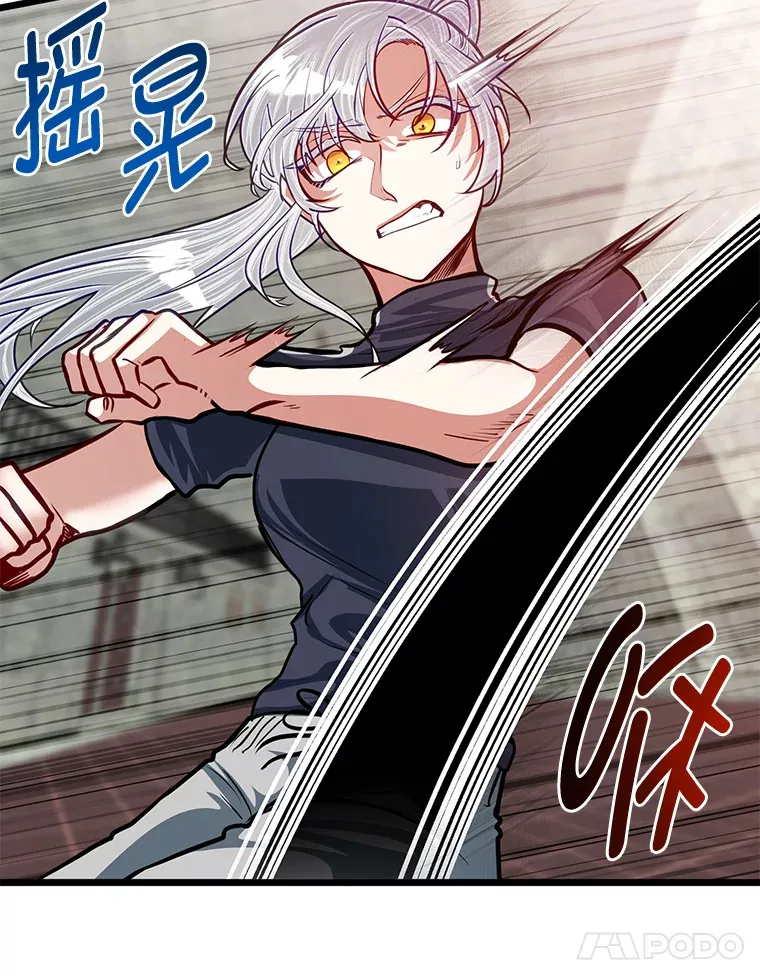 26.阴差阳错的告白83