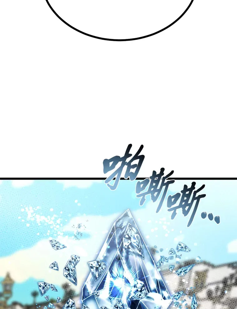 21.特别的道歉方式90