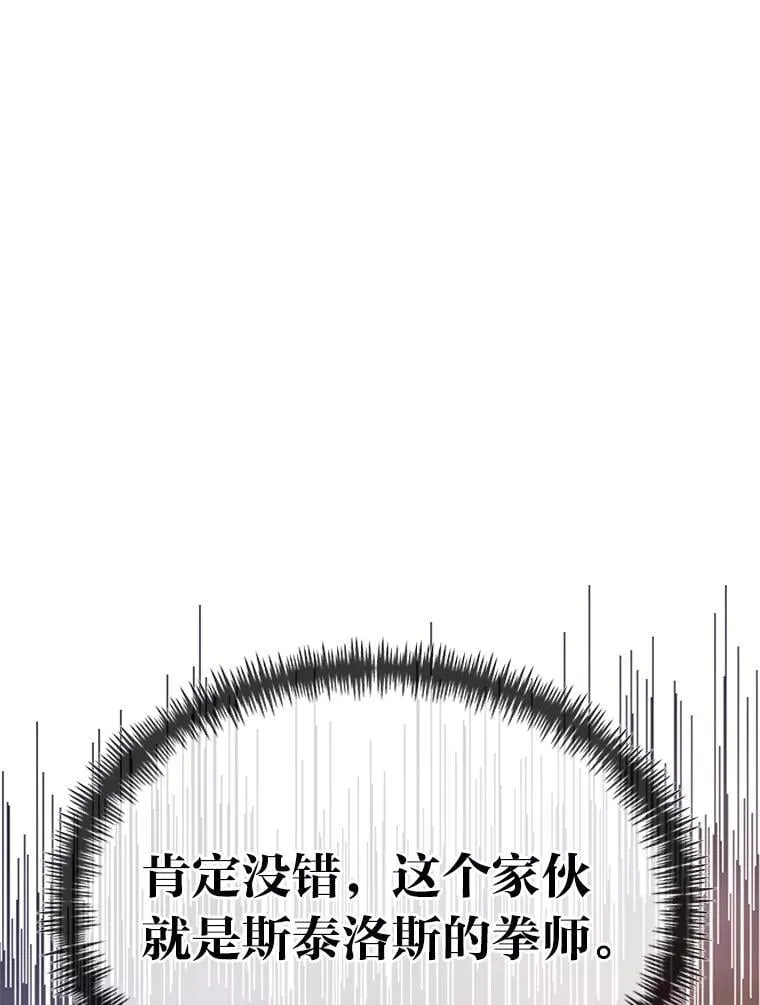 46.皇家骑士团0