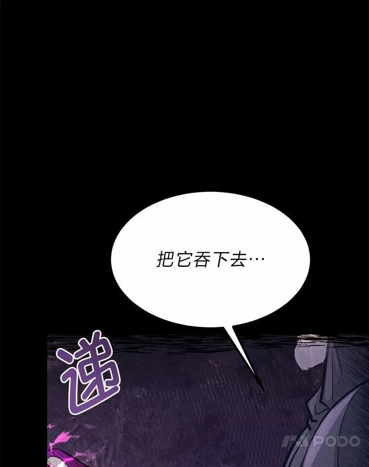 38.戴米安的秘密94