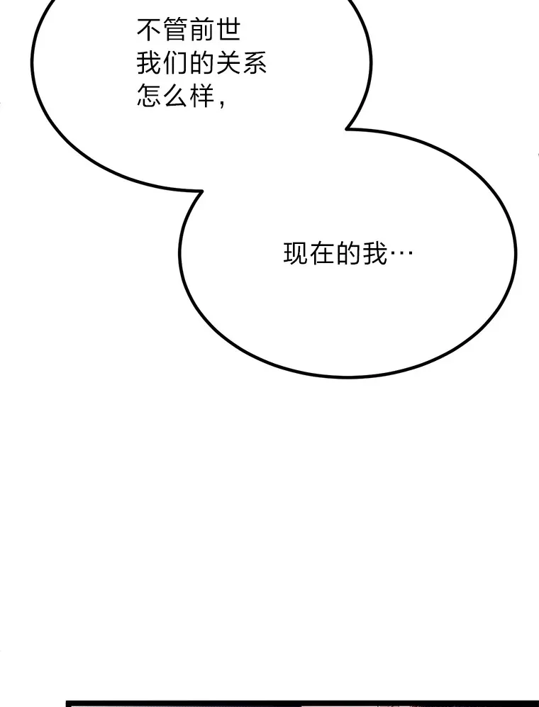 34.放下执念104