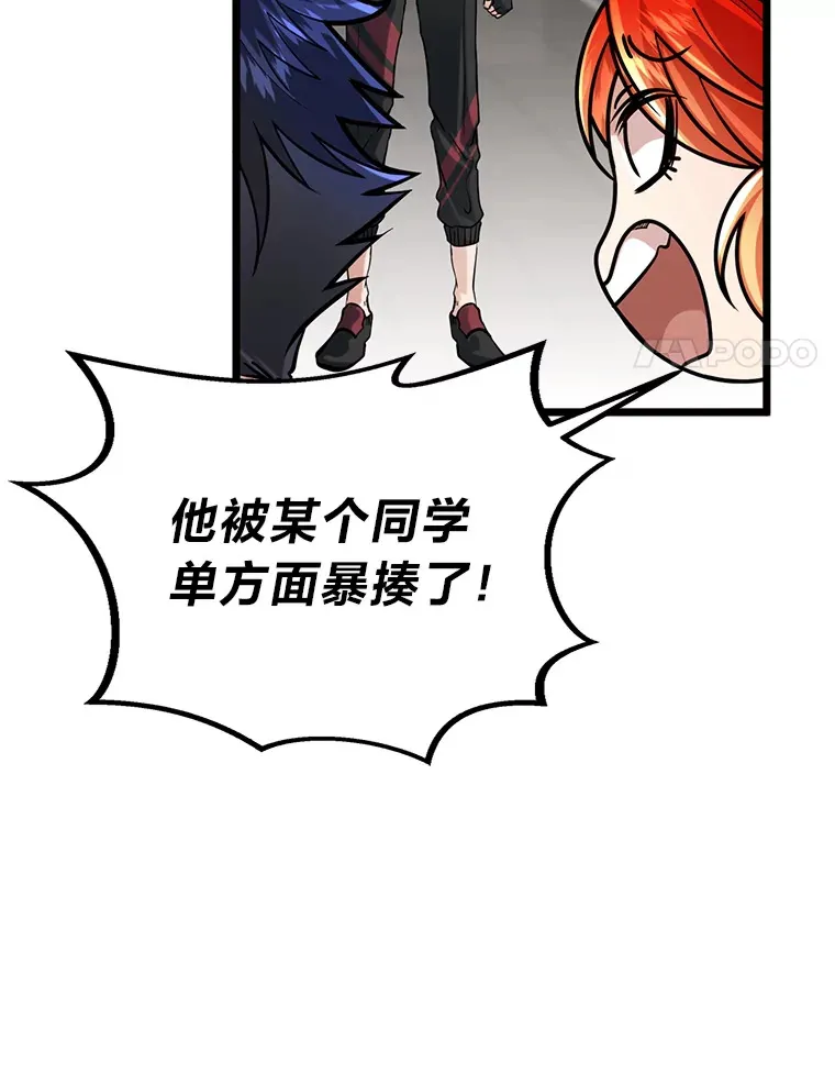 6.丢人的败绩98